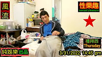 自娛自樂玩陰莖