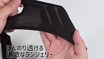 大胆すぎるV字にメロメロ!悩殺スタイルで濃厚プレイに