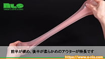 前後の硬度差が快感を生み出す! 手に取りやすい価格なのに純国産なのもうれしい。