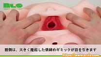 むっちりヒップの据え置きオナホール。ガンガン腰振りしよう!