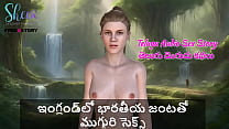 Telugu Audio Sex Story - Threesome sex with an Indian Couple in England