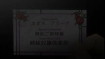 Asagi Igawa follando con el master