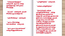 Tamil kama kathai - Tamil Sex Story - This is how I became keep of my building watchman part 1