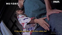 A novinha que chegou para aprontar (Legendado em Português)