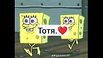Bob esponja sigma