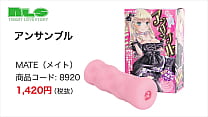 プリッとコリコリ擦れる新感覚速射性能もなかなかのもの。