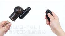 超振動でノーハンド射精!新しい快感に目覚めよ!