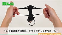 ペニスを完全武装して、Gスポットを揺らしまくれ!二人で気持ちよくなれる、最強のペニスサック!