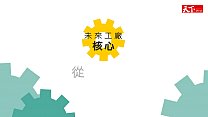 【90秒看懂】為什麼你要認識「工業4.0」?台灣轉型新力量
