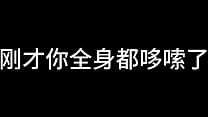 美红 第一二章 列车淫娃(待续)