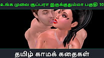 Nonton Tamil Audio Sex Story - Unga Mulai Super Ah Irukkumma Pakuthi 10 - Animated Cartoon 3d Porn Video Of Indian Girl Having Threesome Sex thumbnail