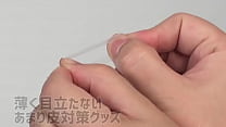 透明で細いバンドはカモフラ性も完璧!ここだけはムケたい男性におくる、ズルムケアイテムです