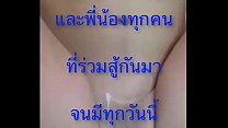 มหาชน คนรักกัน