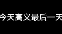白洁 第十一章 绿帽风云 2
