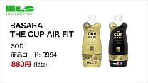 キャップでバキュームを調節できる新しい仕様。洗練されたパッケージも目を引きます。
