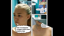 Голое ограбление банка