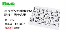 お土産屋さんで恥ずかしくて買えなかったアナタ!ココにありますよ!