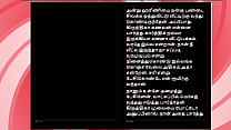Threesome Sex with Krithika - A Tamil Audio Sex Story