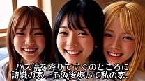 Hな体験談