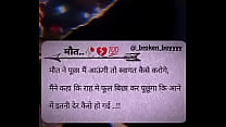 Sharma india
