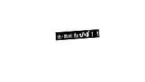 FreeBGM ft.tsuina-chan
