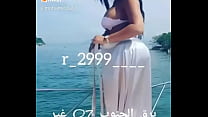 جميل وخلاق