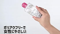 女性が女性のために作った3種類のローション。粘膜にやさしいポリアクフリー!