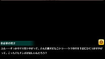 オトギフロンティア