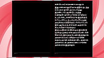 College Affair with a Tamil Beauty – Erotic Audio Story in Female Voice