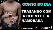 CONTO : A NAMORADA LIBERAL