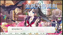 天使練結-佛卡斯