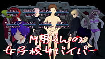 HENTAI my game slave bottom man