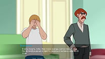 Проходження гри - Таємниця Дому 2, Частина 16