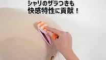 精巧に作られたお寿司の正体は、なんとローター!ブルブル震えるお寿司はどこかキュート
