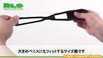 会陰刺激で快感アップ。男性機能をフルサポートするコックリング!