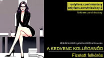 Szexi kolléganő - lábimádó audio