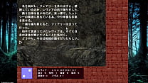 亜人王の城