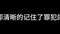 舌战法庭 第一章