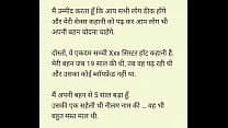 doggy style sex videos in Hindi audio