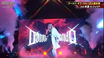Stardom