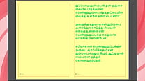 Kanmani’s Birthday Gift – Part 5 - A Tamil Audio Sex Story
