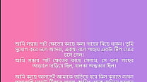 তার টান টান শক্ত ধনটা আমার হাত দিয়ে নাড়তে লাগলাম