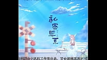 女女3P广播剧