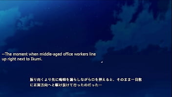 Tenioha feat ikumi part 11