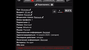 Видео для верификации