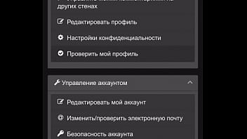 Видео для верификации