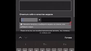 Видео для верификации