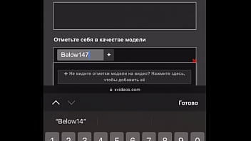 Видео для верификации
