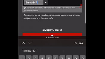 Видео для верификации