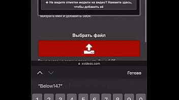 Видео для верификации